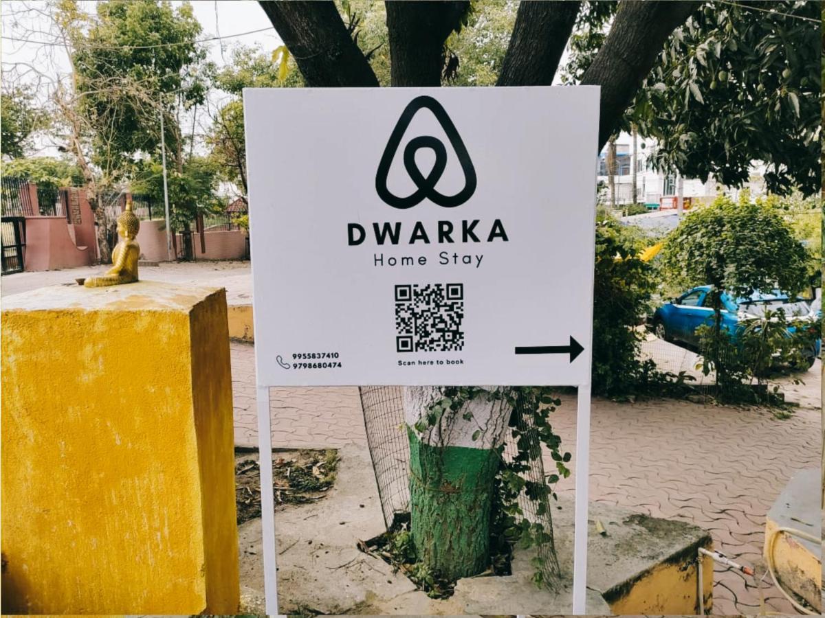 Dwarka Home Stay Bodh Gaya Εξωτερικό φωτογραφία